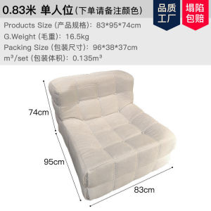 [Cozy ]CompressionSofa vacuum compression roll wrapped fabric sofa corduroy straight row waffle living room sofa