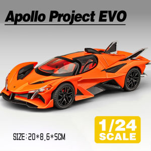 LEO 1:24 Apollo Project EVO Metal Diecast Alloy Toy Car Model Trucks For Boys Children Kids Toys Vehicles Hobbies Collection