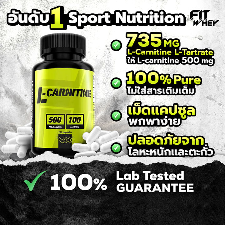 VITAXTRONG L-CARNITINE TARTRATE