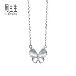 Chow Sang Sang  周生生 950 Platinum Essence Butterfly Necklace for Women 47cm 96396N