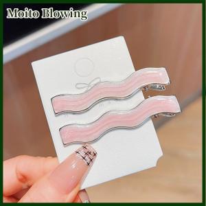 Moito Simple Wave Oval Pink Seamless Hair Clip Women Acetate Sheet Bangs Clip Hair Duckbill Clip Hairpins Hair Styling Tool Gift