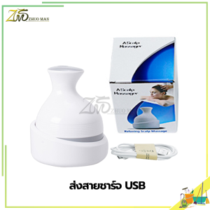 ที่นวดแมว เครื่องนวดหัวแมว นวดแมว เครื่องนวดหัว เครื่องนวดพกพา ของเล่นแมว ชาร์จ USBวัสดุซิลิโคนนุ่มและสบาย ขนาดเล็กพกพาสะดวก