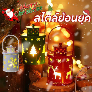 【Longlong】COD โคมไฟคริสต์มาส ไฟ LED สไตล์ย้อนยุค โคมไฟเทียน ตกแต่งคริสต์มาส ของขวัญคริสต์มาส ปาร์ตี้คริสต์มาส