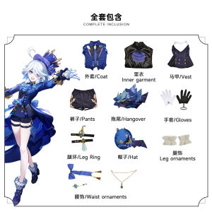 2025 Furina Tác Động Genshin cos Quần Áo Hai Chiều Quần Áo Hoạt Hình Nước Thần Fu Carlos cosplay Trang Phục Trọn Bộ Nữ