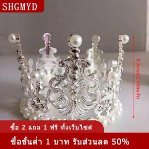 [COD] SHGMYD 1pcs ไข่มุกมงกุฎเค้กตกแต่ง tiaras คริสตัลมุกเจ้าหญิง caketoppers
