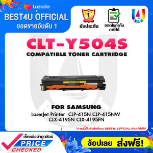 BEST4U หมึกเทียบเท่า 504 / CLT504 / CLT-504 / 504K / 504BK  / K504S Toner for Printer SAMSUNG CLP-415/CLX-4195/SL-C1810
