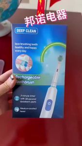 360°Rotating Electric Toothbrush with 5 Modes & 4 Bursh HeadsPressure Sensor to Protect GumsAdvanced Plaque RemovalDeep Cleaning