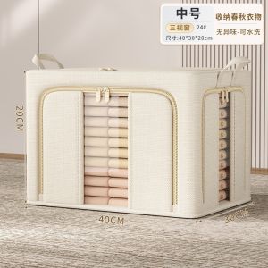Tianshan cotton and linen clothes storage box sorting box large capacity wardrobe clothing fabric folding storage basket Baina box