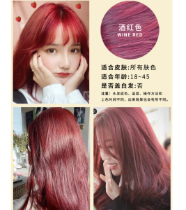 {SG Seller}一支黑 MEIDU Hair Coloring Shampoo Color Hair Dye Shampoo & Strongly cover gray hair 美度一洗黑一洗彩染发剂