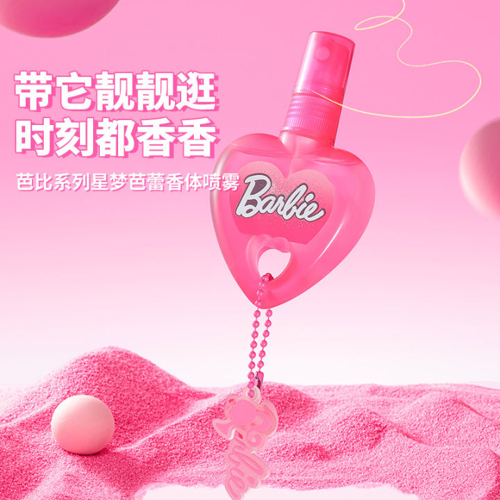 Miniso Barbie Body Spray Aromatherapy And Home Fragrance