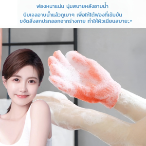 ปรับปรุงประสบการณ์การอาบน้ำ ลูกบอลอาบน้ำ ผ้าเช็ดตัว เข้ากับมือของคุณ ใช้งานได้จริงและสวยงาม ถู มัลติฟังก์ชั่น เครื่องอาบน้ำสําหรับผู้ใหญ่ เครื่องมืออาบน้ำและอาบน้ำ ขัดผิว เหมาะสําหรับทั้งชายและหญิง