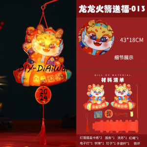 DIY prakarya lentera lampion Chinese New Year (Free lampu LED dan gagangnya)
