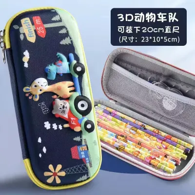 KOTAK PENSIL 3D TEMPAT PENSIL ANAK SEKOLAH TK SD 3D BAHAN EVA