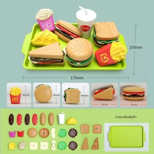 ของเล่นเด้ก ของเล่นผักผลไม้หั่นได้ ผักผลไม้ตัด ชุดครัวทำอาหาร ของเล่นเสริมพัฒนาการ ของเล่นอาหาร ของเล่นบทบาทสมมติ