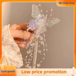 ✨QK shop✨ Long Butterfly Beaded Tassel Hair Clip For Women Fairy Temperament Sweet Princess Hairpin Fashion Bride Hair Accessories
