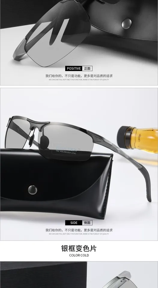 Color changing sunglasses for men day and night sunglasses for