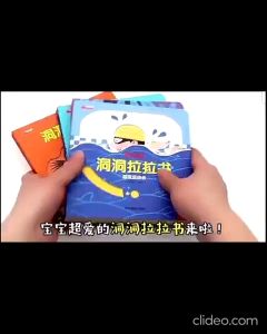 {1-4years} Kids Early Learning Play Book 好玩洞洞拉拉书儿童手指推拉机关书中英双语早教益智宝宝翻翻书