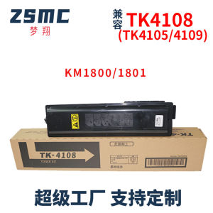 (HD1) Áp dụng cho Kyocera 2010 1800 1801 Hộp phấn  TK4108 TK4118 TK4128 TK4138 Hộp mực in