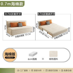 Multifunctional Foldable Sofa Bed 2-in-1 Modern Minimalist for Living Room Small Space Single/Double Pull-Out Bed