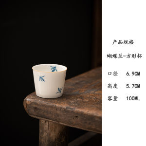 手绘蝴蝶兰甜白茶杯品茗杯家用陶瓷单杯个人杯主人杯功夫茶具茶杯