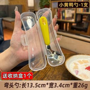 316 Stainless Steel Fork Spoon Childrens Bent Spoon Baby Learning Spoon Household Yuanbao Spoon