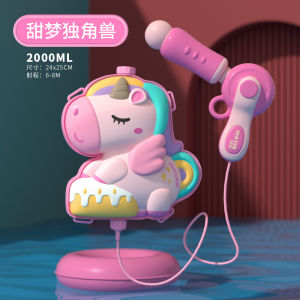 【SG in stock】Dinosaur Unicorn Backpack Water Gun Summer Outdoor Artifact