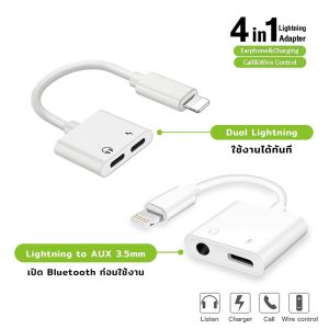 A-031 อะแดปเตอร์ ตัวแปลงหัวชาร์จ หูฟังไอโฟน สำหรับ iPhone 6/7/8/8Plus / X /XR /XS Dual for Lightning Audio & Charge