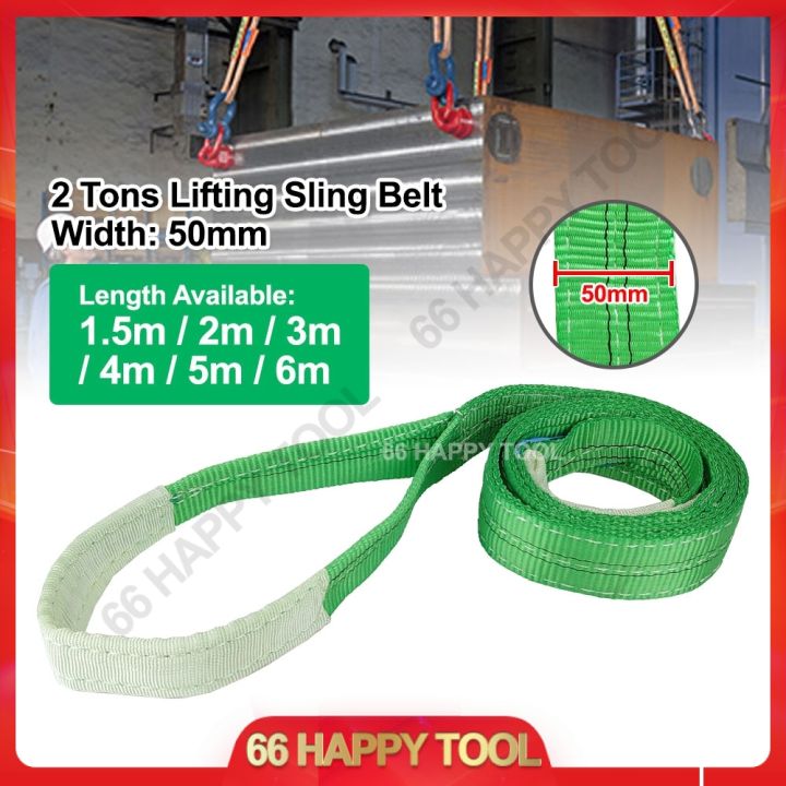 2 Ton Lifting Sling