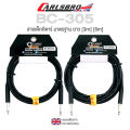 Carlsbro  BC305 Instrument Cable สายแจ็คกีตาร์ 3m / 6m สัญญาณรบกวนต่ำ มาตรฐาน ** แบรนด์ดังจากอังกฤษ **. 