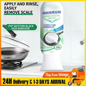 1s to a brand new pot Pot bottom cleaner Pot bottom black remover powerful cleaner Black scale pot cleaner Pencuci periuk bekerak Pot Cookware Cleaner Powerful Scale Removal pencuciperiuk hitam Power Cleaning Pots And Pans 锅底清洁剂