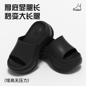[Free Shipping] Thick-Soled Height-Increasing Slippers For Women Summer 2026 New Model Non-Slip Suitable For Outdoor Wear Beach High-Heeled Sandals Odor-Resistant