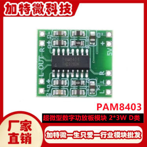 Ultra-ature Digital Amplifier Board Module  2*3W D Class  PAM8403  Efficient 2.5～5V  Yes USB Power Supply