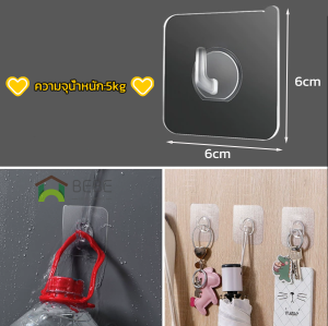 ตะขอติดผนังตะขอติดผนัง ตะขอติดผนัง ตะขอแขวนติดผนัง ที่แขวนติดผนัง ที่แขวนติดผนังไม่ต้องเจาะ ตะขอ ที่แขวนกุญแจ