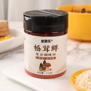 松茸鲜调味料宝宝菌菇鲜蔬粉提鲜代替鸡精味精家用调味粉炒菜煲汤宝宝调味料