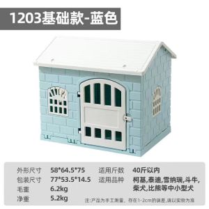 PetDog House Furniture Tent Dog Tent Dog Kennel Outdoor Pet PetDog House Furniture Tent Tent new foldable dog crate outdoor rainproof and moisture proof 狗屋