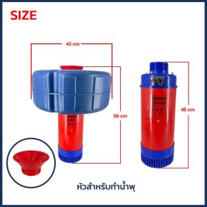 ปั้มน้ำพุโซล่าเซลล์ ปั้มน้ำโซลาเซล กังหันตีน้ำ 24V-48V 350W-750W มอเตอร์ไร้แปรงทองแดงทั้งหมด สามารถเชื่อมต่อกับแบตเตอรี่หรือแผงโซลาร์เซลล์ที่สูงกว่า 24V-48V750W สามารถเติมอากาศหรือสูบได้