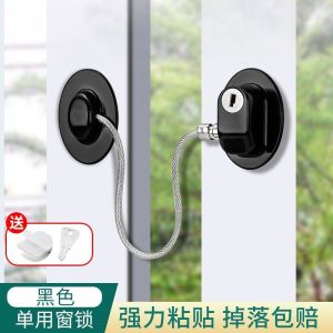 High Rise Window Safety Lock Fixed Anti-theft Casement Window Limiter Child Friendly Sliding Door Non-Perforated Locking Buckle