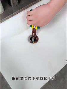 SXH Bathroom sink pop-up drain 304 Universal drain for bathroom sinks and washbasins designed to prevent clogs
