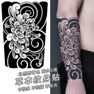 Tato Semi Permanen Temporary Tattoo Premium / Tato Lengan Anti Air 3D / Tato Fruit Ink Lengan Tato BTS