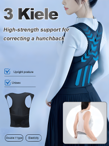 Invisible Inner Wear Humpback Corrector Female Adult Back Correction Belt Seamless Open Shoulder Beautiful Back Scoliosis Correction Belt 内穿无痕矫姿带