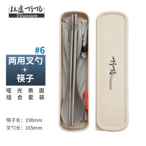 Pure Titanium Chopsticks Household Adult Student Outdoor Picnic Mildew-Proof Hollow Insulation Portable Chopsticks Frosted Tableware