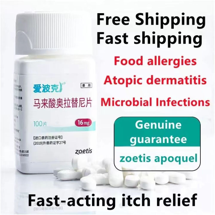 Apoquel 16mg 5.4mg 3.6mg AntiItch For Dogs Dermatosis Pet Bacteria