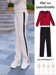 vivi lifestyle เสื้อกีฬาคอกลมชุดสำหรับผู้หญิงที่เหมาะกับสไตล์แฟชั่นที่ผ่อนคลาย