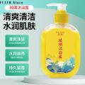 硫磺除螨皂液200ml400ml Sulfur Anti Mite Body Wash Liquid Soap Effective Skin Cleanser Moisturizing Shower Gel Gentle Formula for Sensitive Skin Natural Ingredients Fresh Scent Perfect for Daily Use and Family Care 200ml400ml. 