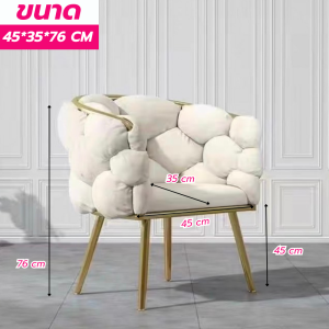 เก้าอี้โซฟา โซฟา โซฟาผ้ากำมะหยี่ ขนาด 70X50X67 นุ้มนั่งสบาย รับน้ำหนักได้ 120Kg ดีไซน์มินิมอล ผ้ากำมะหยี่ขนแกะ มีพนักพิง นั่งสบาย พร้อมส่ง เก็บเงินปลายทางได้