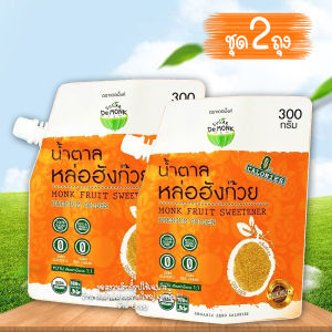 น้ำตาลหล่อฮังก๊วย น้ำตาลออร์แกนิค100% ใหม่ ฝาเกลียว 300g น้ำตาลคีโต ของแท้ รายใหญ่ พร้อมส่ง ส่งไว