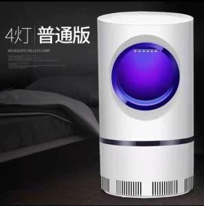 Mosquito Killer Household Indoor Mute Mosquito Killer Artifact Pregnant Women Baby Electric Mosquito Trap Mosquito Mosquito Mosquito Repellent Outdoor 灭蚊灯 2548