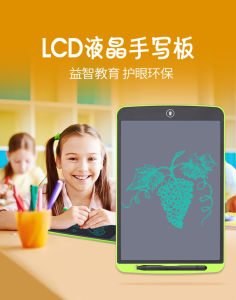 12 inch Kids Drawing Tablet Writing Board Built In Erasable Screen And Screen LockerDrawing Board For kidsSuitable For Drawing Sketching Tracing