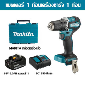 [รับประกัน 1 ปี] Makita DDF487 18V 6.0Ah สว่านไฟฟ้าแบบชาร์จไฟลิเธียมไฟฟ้า Brushless ไขควงไฟฟ้ากระแทกสว่าน DHP487 เครื่องมือไฟฟ้าเจาะวัสดุหลายสำหรับไม้ผนังโลหะ