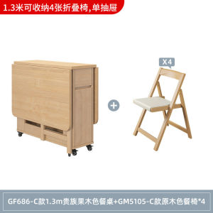 Dining Table Solid Wood Folding Dining Table Household Small Apartment Multi-Functional Movable Dining Table Dining Tables and Chairs Set Solid Wood Furniture